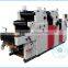 Two color coding hamada offset printing machine