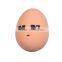 Rubber Pet Products Toy Egg Beige Emoji