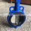 China professional butterfly valve manufacturing cast iron butterfly valve GGG25/GGG50/WCB butterfly valve price