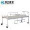 Flat hospital medical bed steal head board with food tray steel guardrails strip model surface bed with sponge universal wheels