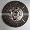 Factory price engine 5565027 clutch plate price clutch plate