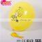 12 inch advertising promotion latex balloons with EN71 certificate