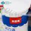 Custom Print Protein Powder Cylinder