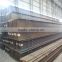 mild steel h beam astm a36 alibaba china