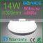 85lm/watt plastic cover ceiling lights
