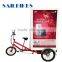 hot sale electric tricycle for advertising