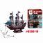 Defend the Large Warship jigsaw puzzle 3d paper model ships