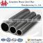 steel tube supplies /tube and steel supplies