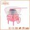 GCM-530 china GUANGE mini and colorful cotton candy floss machine
