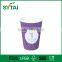 Disposable Custom Logo Printed Hot Coffee Insulated Ripple Wall Paper Cups