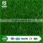 top quality safe carpet grass artificial for football for play ground no.17