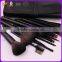 Professional Synthetic Makeup Brush Set With OEM Design