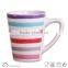 ceramic stoneware mug wih classical stripe