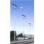 high power led solar street lighting system