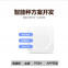 Intelligent weight scale scale of Chen Jiankang weight scale