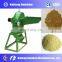 Best price grain grinding machine/ small corn mill grinder for sale