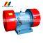 3 phase 5KN 0.37KW induction vibrating motor for vibration equipment