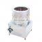 bird / chicken hair removal machine / poultry slaughtering equipment
