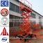 1.35~16m, 0.3 ton car garage lift for basement /scissor car lift flush /used car lifts for sale