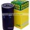 spare parts Mann filter w962 oil filtering screw compressor oil filter