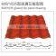 828 circular arc glazed tile roll forming machine