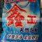 Clothes Detergent Powder Supplier Factory