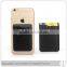 2015 New Products Leather Card Holder With 3M Sticker Fitting for Mobile Phone