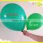 Multicolor inflatable latex balloons
