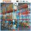 Heavy duty loading raw material metal storage rack