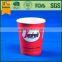High quality hot sale disposable custom printed coffee paper cup