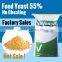 Dry Yeast For Animal Feed 60 Protein