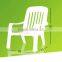 Wholesale Plastic Beach Chair Swimming Pool Chair,Sun Bed