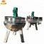 Industrial 200 Liter 500 L Steam Jacketed Cooking Kettle price
