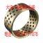 JDB bearing, bushing, material, alloy bush, wear-resistant bush, sliding plate, liner, skateboard.