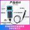 [JXCT] Water Quality PH/ ORP / EC / DO / Turbidity Sensor Probe with Handheld Quick Test Terminal