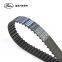 Подлинный ремень ГРМ Gates Powergrip 1140770C00 11407M70C00 76097X25.4 Gates Belt для Cheetah 2009 - 2014 годов