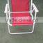 safety beach spring chair EP-15038