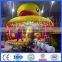 Amusement ride merry go round for sale yellow duck carousel