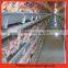 Stable steel structure professional chicken egg layer cage pakistan poultry farm