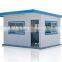 2015 new design movable guard house/sentry box with different color