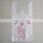 2015 factory for vest hot sale logo printed adhesive packaging bag