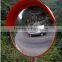 Convex Mirror for security and traffic safety