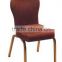 Top grade new products custom made hotel chair