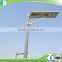 Long lifespan solar street light all in one with high performance