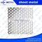 perforated stainless steel sheet metal manufacturer