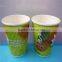custom printed disposable ripple wall paper cup for shop wholesale