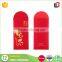 New Products Fabric Silk Paper Ang Pow Red Pocket Luxury Chinese New Year Red Packet for 2017 Rooster Year