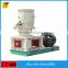 High output flat die feed pellet mill made in China