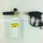 Cleaning car high pressure foam gun washing tool 0110