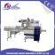 low cost pouch packing machine/food/water packing machine